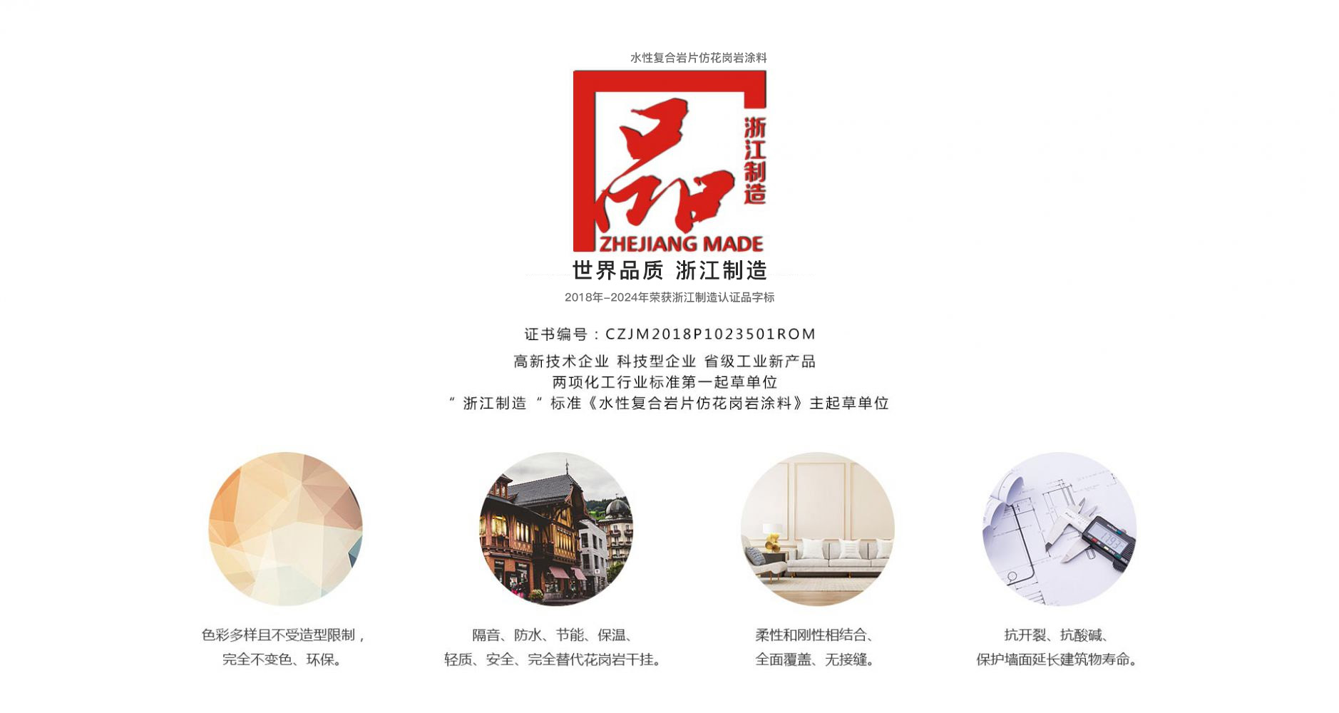 微信图片_20241205095104.jpg